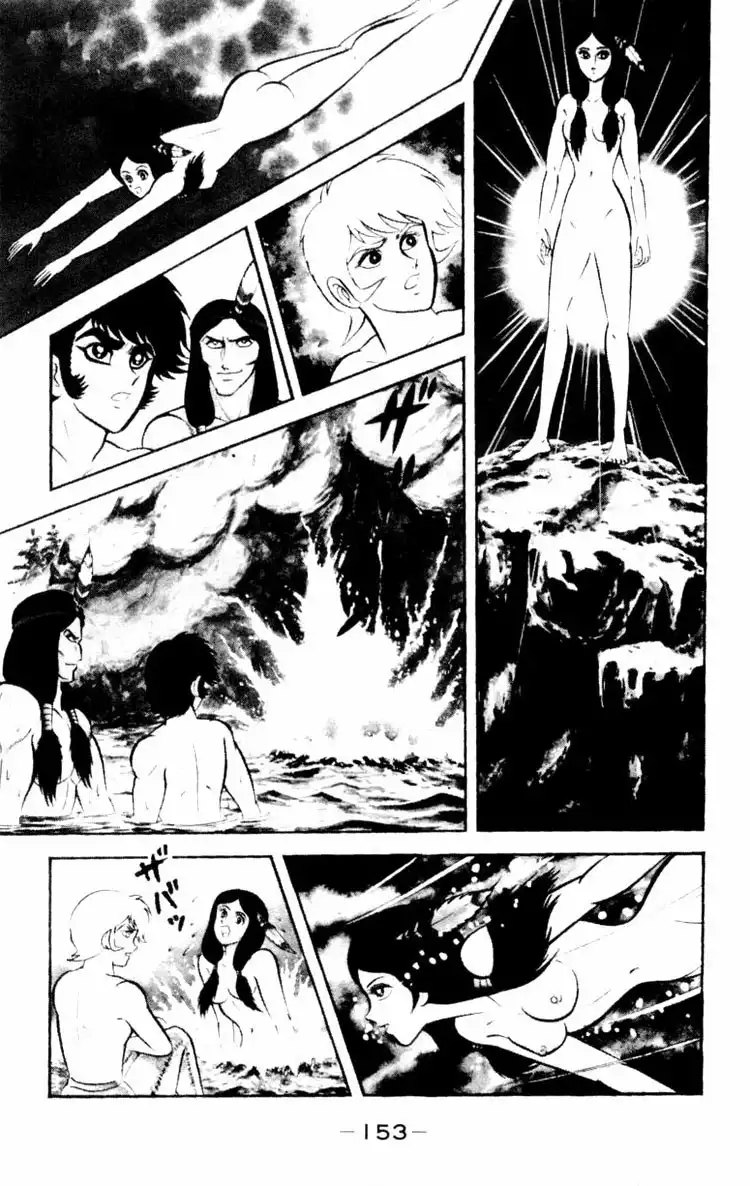 Shin Devilman Chapter 5 6